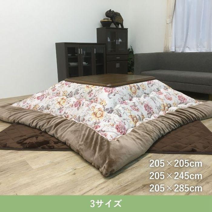 代引不可 こたつ こたつ厚掛 掛 ハンナ 205×285cm ベージュ IKEHIKO 1151360020303の画像
