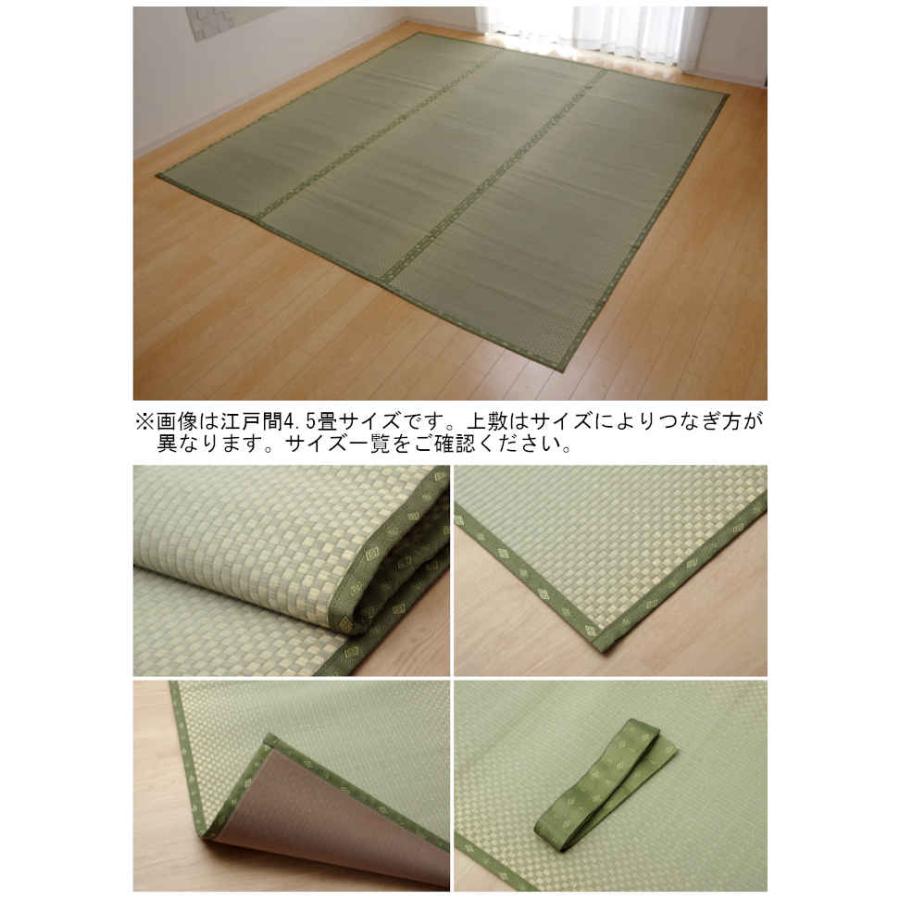 代引不可 い草 上敷きカーペット ござ フリーカット 三六間3畳 約182×273cm F不知火 IKEHIKO 6305143