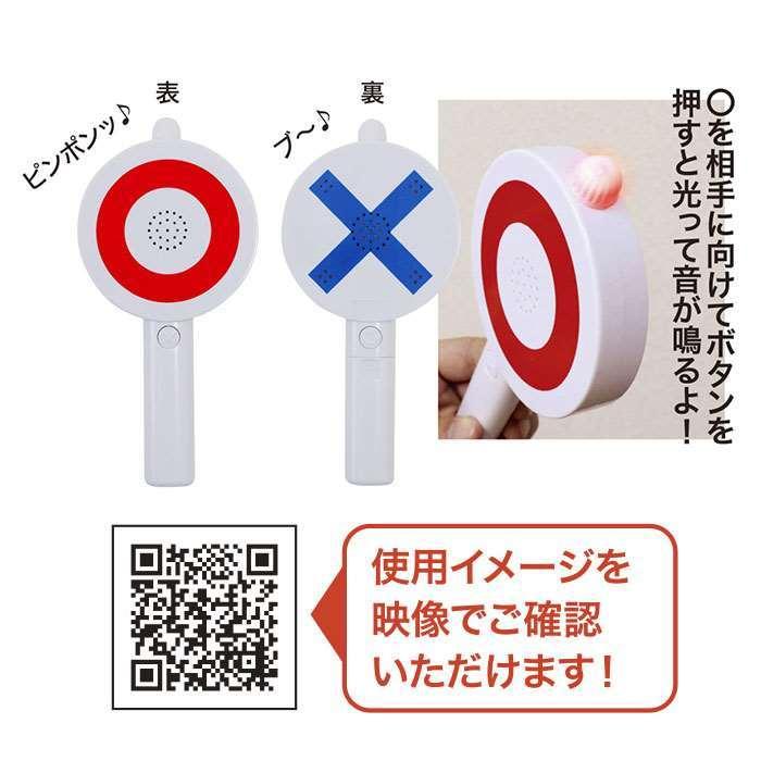 472円 最大48 Offクーポン あすつく ピンポンブー クイズバトル クイズ大会 ゲーム イベント パーティー