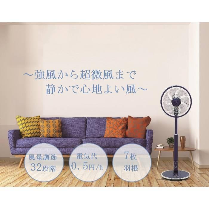 沖縄・離島配送不可 ハイポジションDCサーキュレーター扇風機