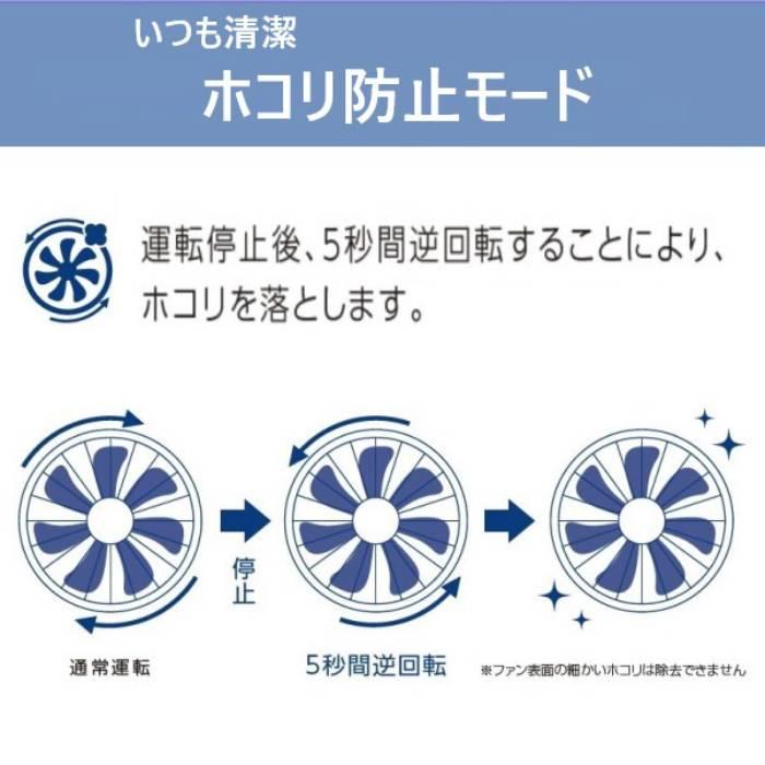 沖縄・離島配送不可 ハイポジションDCサーキュレーター扇風機