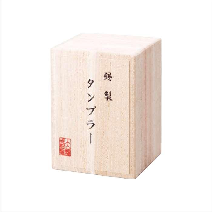錫製タンブラー200ml 赤 すず 錫 タンブラー ギフト 贈り物 大阪錫器 16-1-1NRDの画像