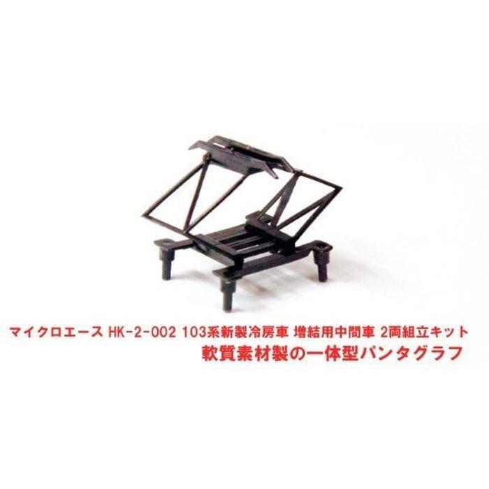 103系 HOゲージ2両セット HO) HK-2-001 103系 新製冷房車 高運転台(ATC車) 4両組立キット