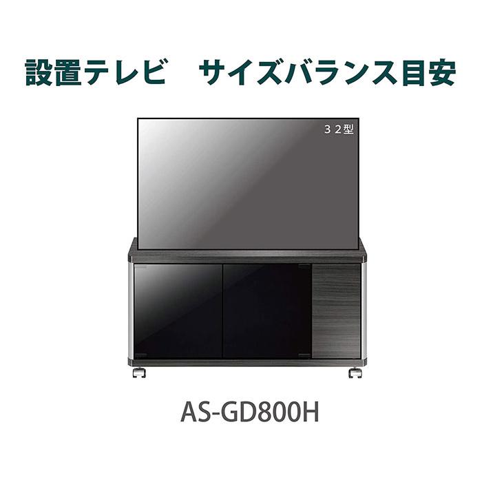 テレビ台 〜32V型対応 GD style ハイタイプ アッシュグレー テレビ
