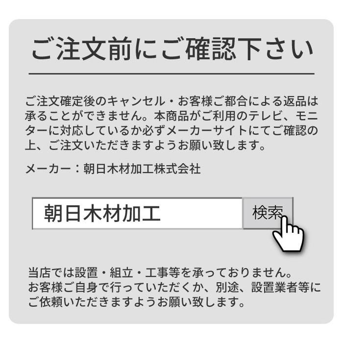 テレビ壁掛け金具 42〜86V型推奨 フルモーションタイプ ブラック テレビ TV 壁掛け  Swing FLM-006-BK_3