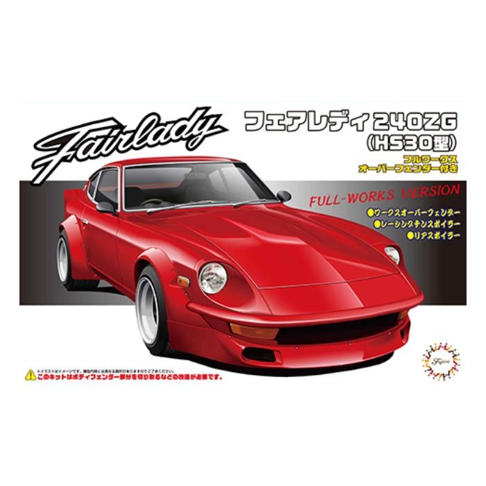 1/24 インチアップシリーズ No.143 フェアレディ240ZG HS30型 プラモデル フジミ模型 4968728046747｜dresma｜03