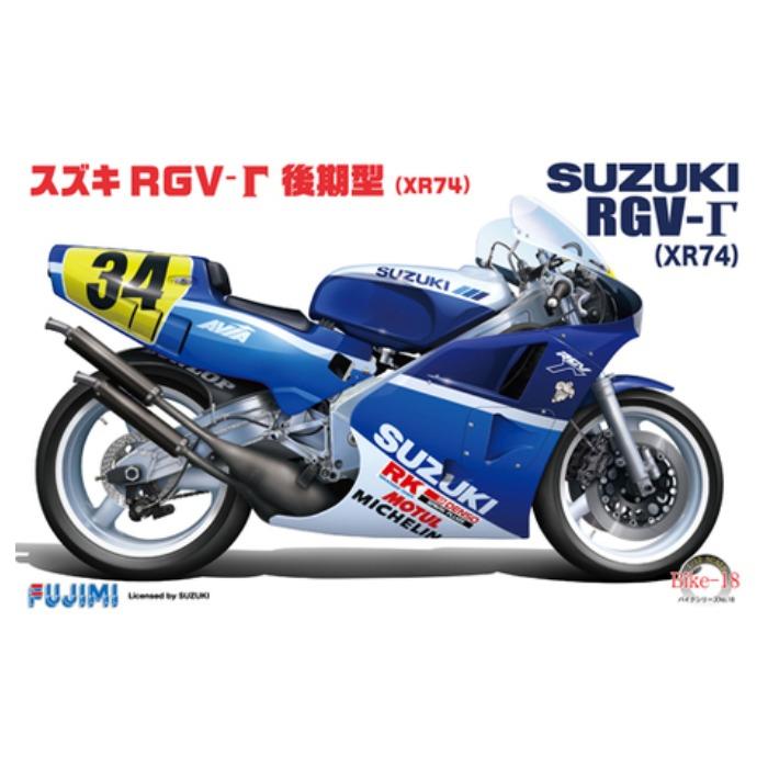 1/12 バイクシリーズ No.18 スズキRGV-Γ後期型 XR-74 88 プラモデル