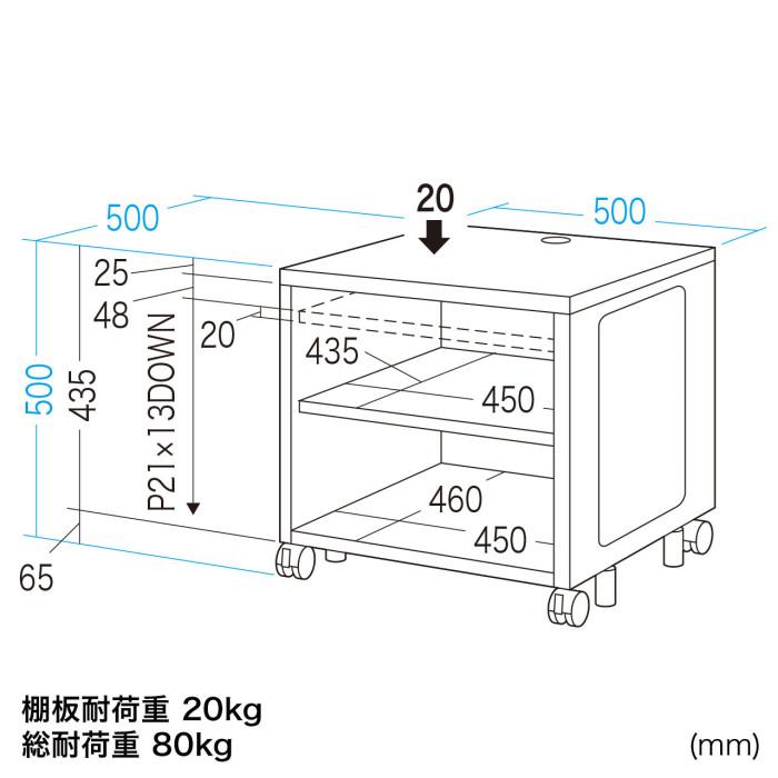 北海道・沖縄・離島配送不可 代引不可 機器収納ボックス(H500) OA AV機器 設置 保管 ワゴン キャリー 高さ500mmタイプ ブラック_8