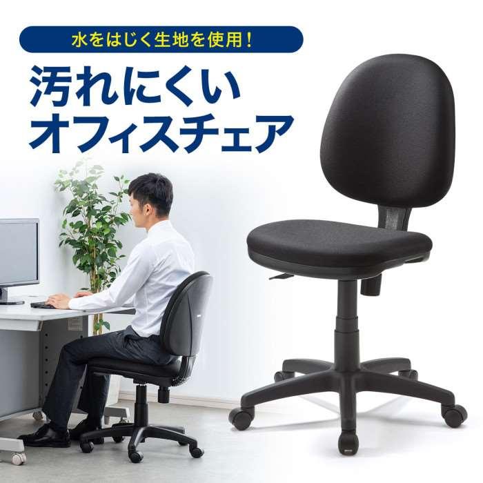 北海道・沖縄・離島配送不可 代引不可 オフィスチェア 椅子