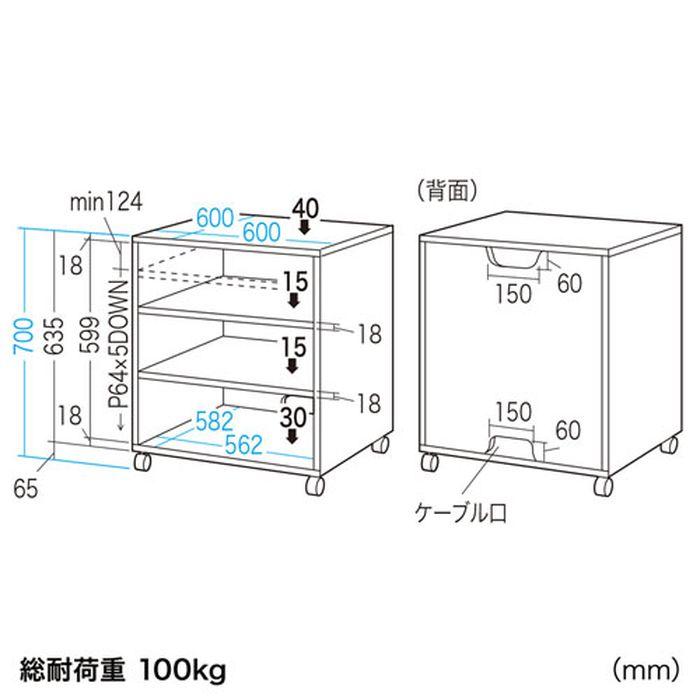 代引不可 レーザープリンタスタンド W600×D600 サンワサプライ LPS-T102KN_3