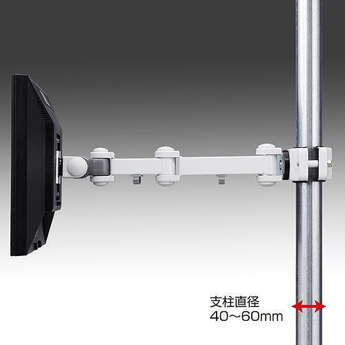 あすつく 代引不可 サンワサプライ 支柱取付け液晶モニタアーム（広いスペースに便利な長タイプ） CR-LA354｜dresma｜03