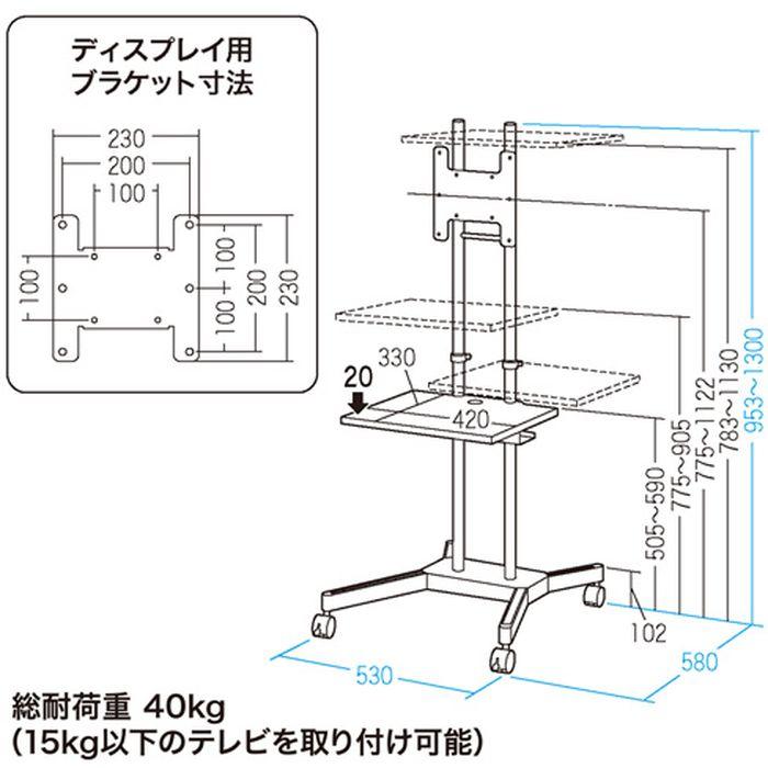 あすつく 代引不可 店舗什器や案内掲示に 20型〜32型液晶TV・ディスプレイスタンド サンワサプライ CR-LAST18｜dresma｜03