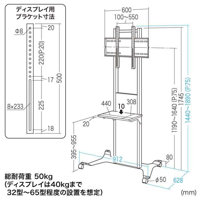 即日出荷 北海道・沖縄・離島配送不可 代引不可 32〜65インチ対応 液晶 ディスプレイスタンド モニター 会議室 オフィス｜dresma｜06