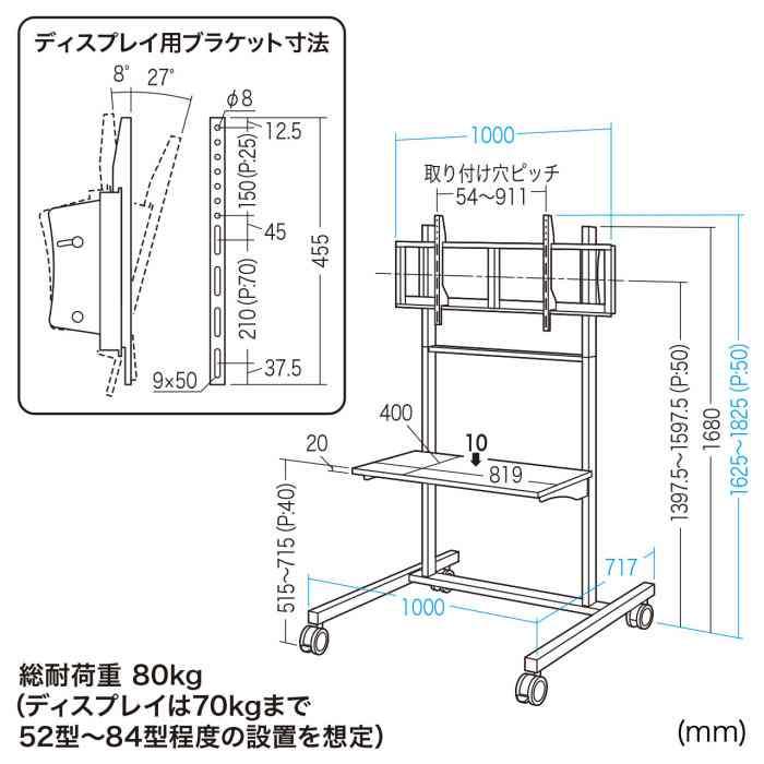 即日出荷 北海道・沖縄・離島配送不可 代引不可 52型〜84型対応 液晶 プラズマ ディスプレイスタンド 大型モニター 会議室｜dresma｜06