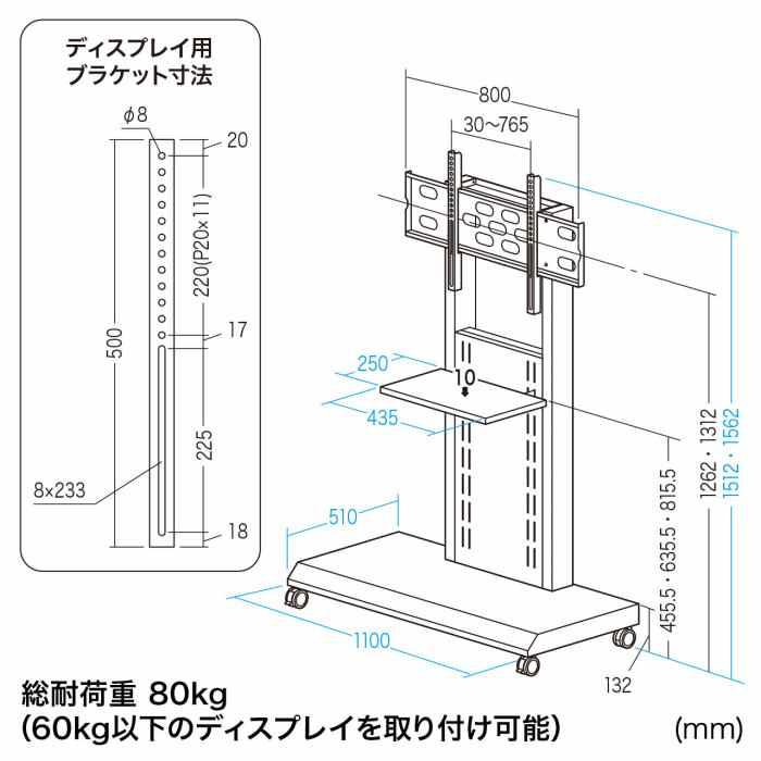 即日出荷 北海道・沖縄・離島配送不可 代引不可 60〜84型対応 壁寄せ ディスプレイスタンド 大型 モニター 会議室｜dresma｜09