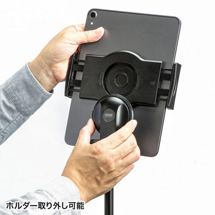 代引不可 iPad/経口避妊薬照明ランプ 高さ変数役立つこと付 サンワサプライ MR-TABST20