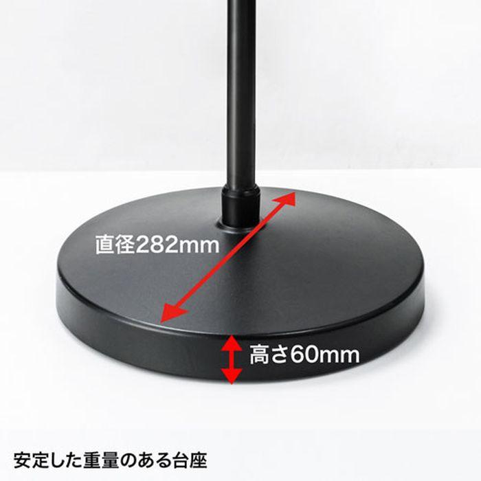 代引不可 iPad/経口避妊薬照明ランプ 高さ変数役立つこと付 サンワサプライ MR-TABST20