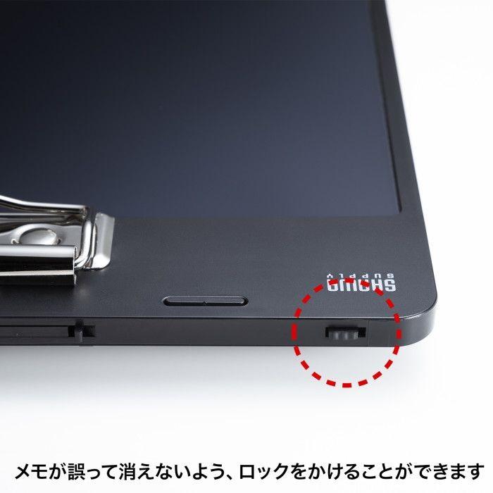 即日出荷 代引不可 クリップ付き電子メモパッド スタンド使用可能 電池