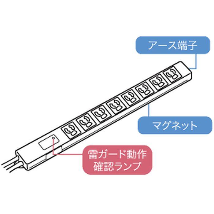 代引不可 ノイズフィルタ マグネット付 抜け止めタップ（3P・8個口・2m） サンワサプライ TAP-3811NFN_1
