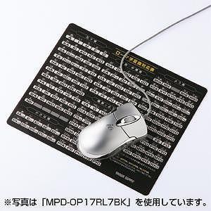 サンワサプライ マウスパッド（ローマ字、大、ブルー） MPD-OP17RL7BL｜dresma｜02