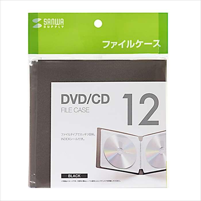 DVD/CD ファイルケース 12枚収納 収納ケース メディアケース 持ち運び 便利 インデックス付き サンワサプライ FCD-FL12  :4969887313794v:スマホカバー専門店 ドレスマ - 通販 - Yahoo!ショッピング