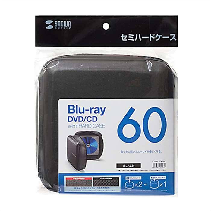 代引不可 Blu-rey/DVD/CD セミハードケース 60枚収納 収納ケース メディアケース 持ち運び 便利 サンワサプライ FCD-WLBD60  :4969887313855v:スマホカバー専門店 ドレスマ - 通販 - Yahoo!ショッピング