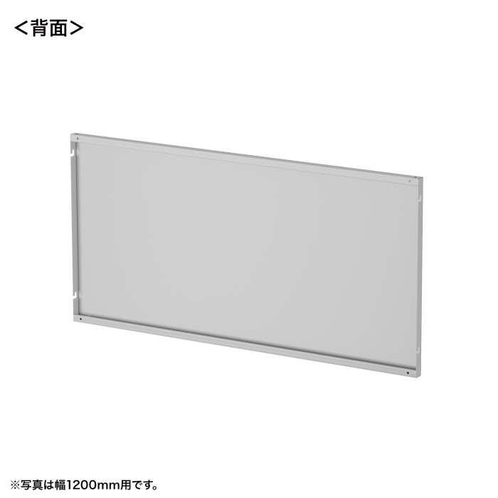 代引不可 eデスク用 ケーブル収納パネル W1000mm用 グレー バックパネル オプション パネル単品の画像