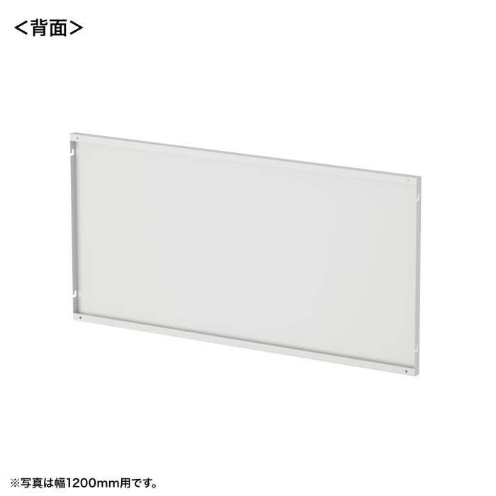 代引不可 eデスク用 ケーブル収納パネル W1000mm用 ホワイト バックパネル オプション パネル単品の画像