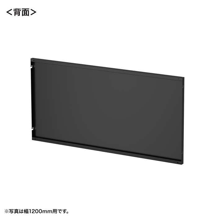 代引不可 eデスク用 ケーブル収納パネル W1000mm用 ブラック バックパネル オプション パネル単品の画像