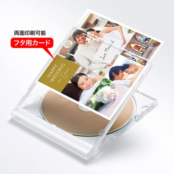 DVD・CDプラケースジャストサイズのインデックスカード インクジェット