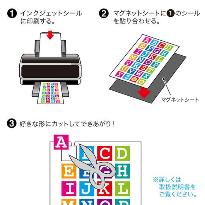 代引不可 インクジェット用 手作りマグネットペーパー サンワサプライ JP-MAGP3N｜dresma｜02