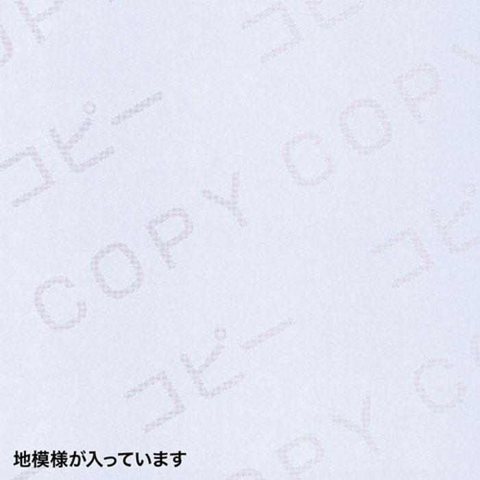 代引不可 マルチタイプコピー偽造防止用紙 A4 サンワサプライ JP-MTCBA4N-200｜dresma｜02