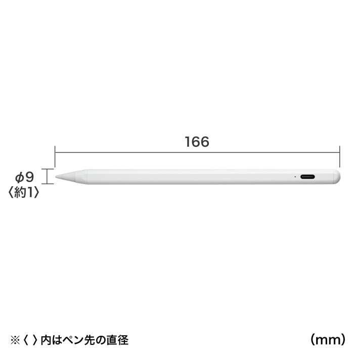 即日出荷 代引不可 Apple iPad専用 充電式 極細タッチペン ホワイト 極細タイプ タッチペン｜dresma｜08