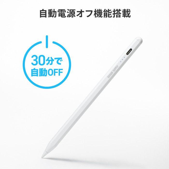 即日出荷 代引不可 Apple iPad専用充電式極細タッチペン（ホワイト