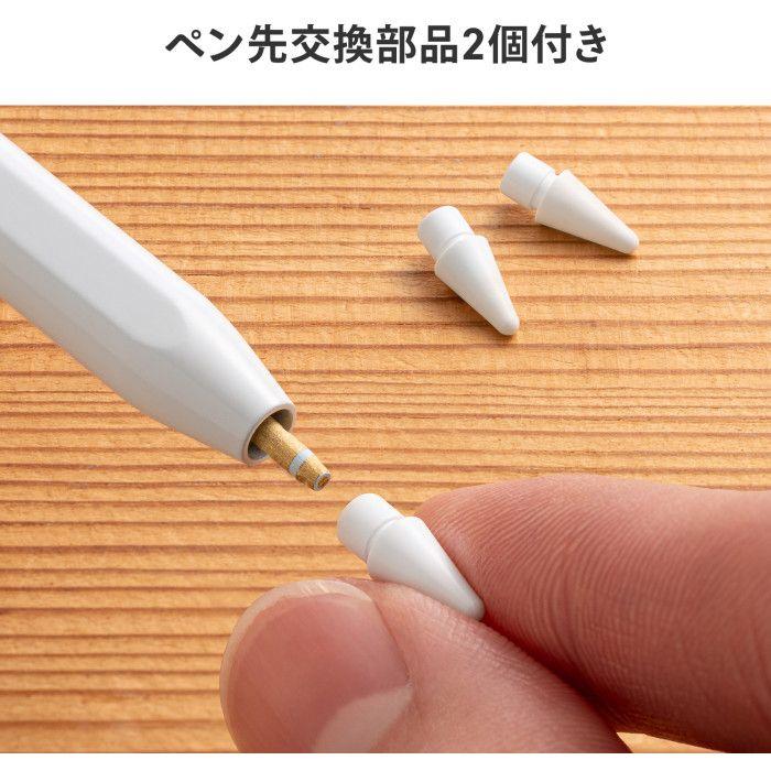 即日出荷 代引不可 Apple iPad専用充電式極細タッチペン（ホワイト