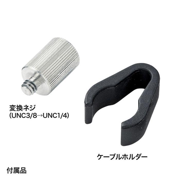 代引不可 スピーカースタンド .UNC3/8、UNC1/4コネクタに対応した耐荷重6kgの拡声器スピーカー用スタンド サンワサプライ MM-SPST1｜dresma｜07