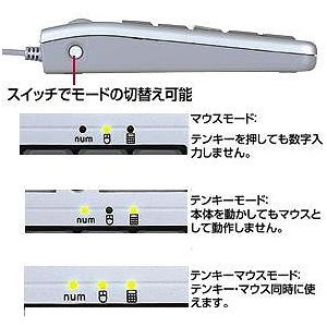 あすつく 代引不可 サンワサプライ テンキーマウス NT-MA1｜dresma｜02