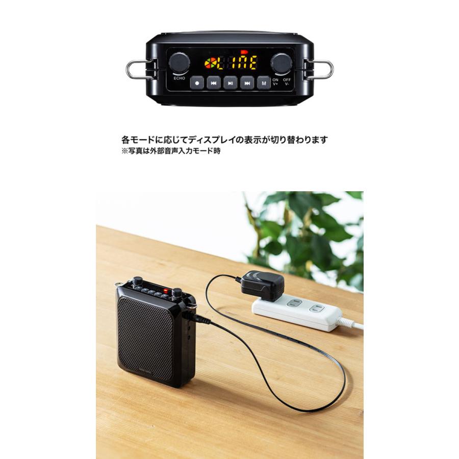 代引不可 拡声器 スピーカーハンズフリー ポータブル 最大出力14W 大音量でしっかり声を届けることができる サンワサプライ MM-SPAMP9｜dresma｜05