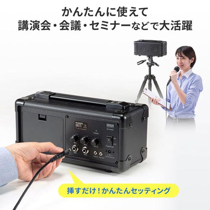 代引不可 拡声器スピーカー マイク付 ハンドマイク型拡声器 ブラック サンワサプライ MM-SPAMPN_2