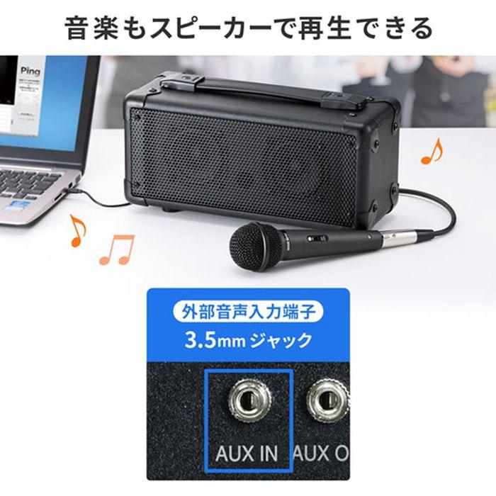 代引不可 拡声器スピーカー マイク付 ハンドマイク型拡声器 ブラック サンワサプライ MM-SPAMPN_4