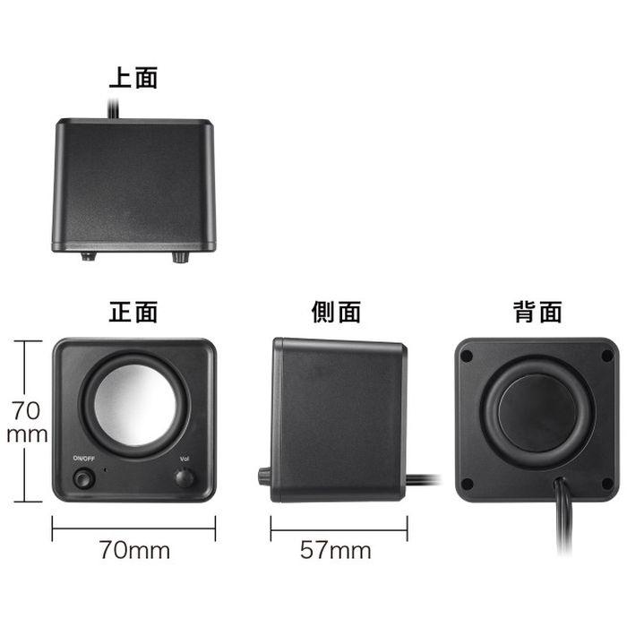 即日出荷 代引不可 コンパクトUSBスピーカー 小型 デスク 最大出力6W PC パソコン 動画 映画 音楽  MM-SPU21BK｜dresma｜06