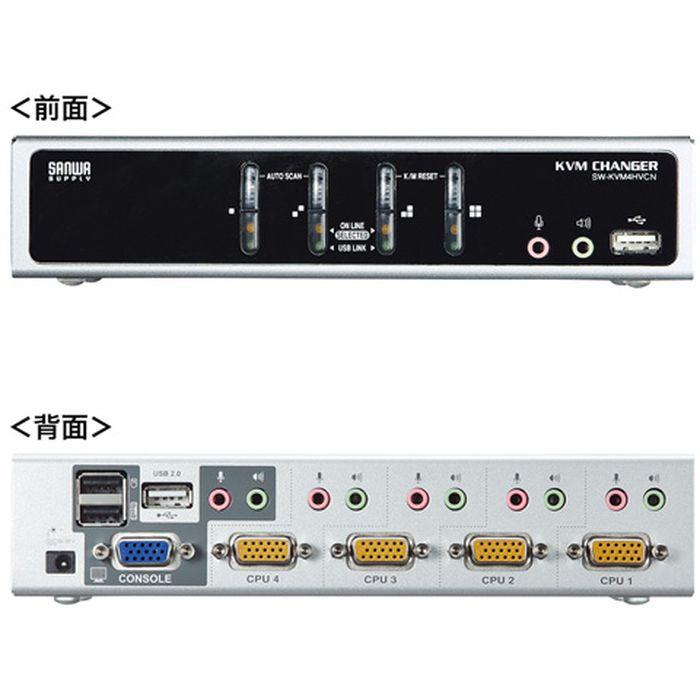あすつく 代引不可 エミュレーション機能搭載 USB・PS 2コンソール両対応パソコン自動切替器（4：1） サンワサプライ SW-KVM4HVCN  通販