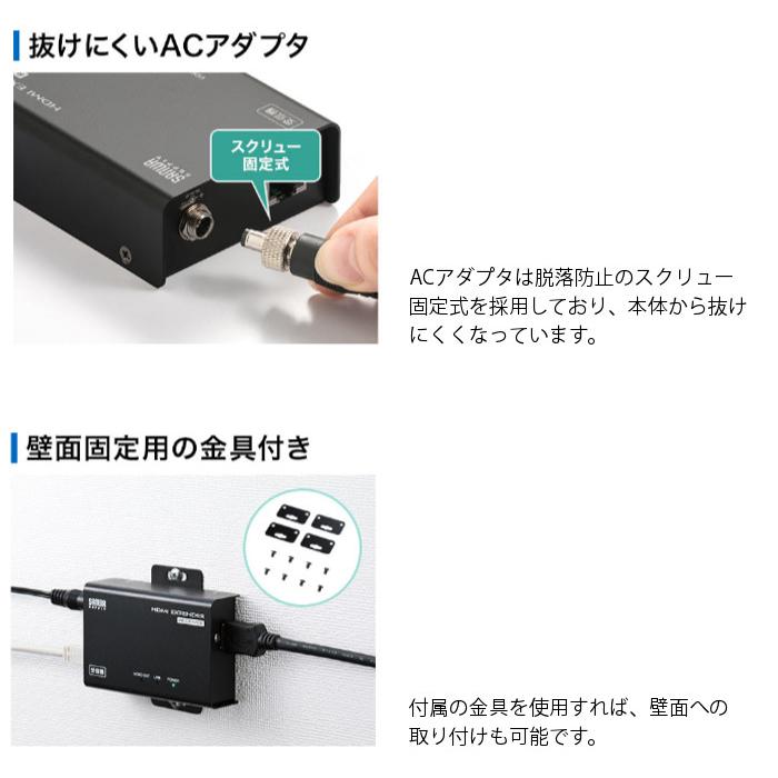 即日出荷 代引不可 HDMIエクステンダー 受信機と送信機のセット LANケーブル1本で手軽に長距離延長 サンワサプライ VGA-EXHDLT_4