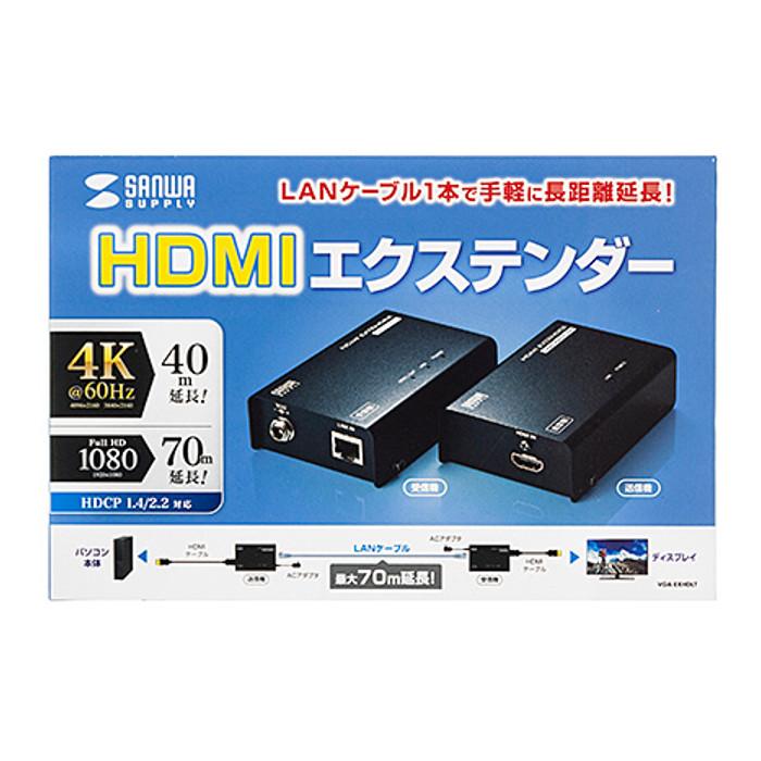 即日出荷 代引不可 HDMIエクステンダー 受信機と送信機のセット LANケーブル1本で手軽に長距離延長 サンワサプライ VGA-EXHDLT_6