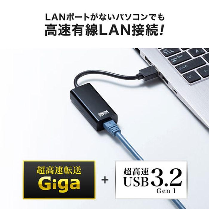 即日出荷 代引不可 USB3.2-LAN変換アダプタ ケーブル長9cm 超高速伝送Giga サンワサプライ USB-CVLAN1｜dresma｜03