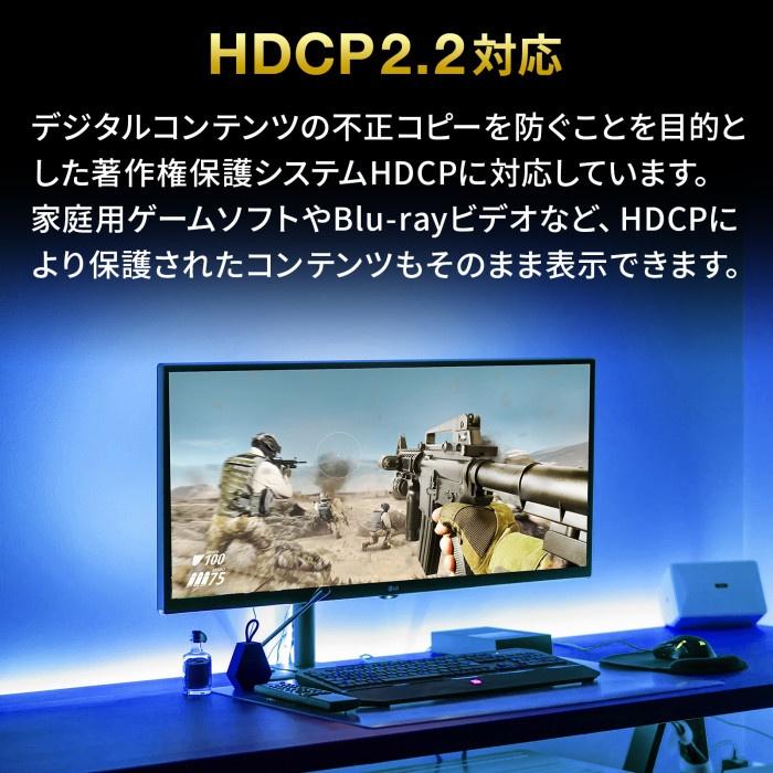 あすつく 代引不可 4K・HDR・HDCP2.2対応HDMI切替器（2入力・1出力または1入力・2出 OA機器 周辺機器｜dresma｜05