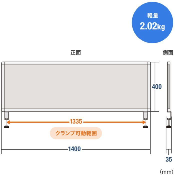 北海道・沖縄・離島配送不可 代引不可 デスクトップパーティション(W1400×H400・クロスタイプ) サンワサプライ SPT-DPTC14040GY_2