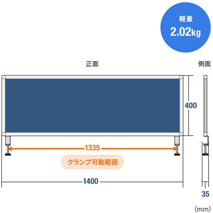 北海道・沖縄・離島配送不可 代引不可 デスクトップパーティション(W1400×H400・クロスタイプ) サンワサプライ SPT-DPTC14040BL_2