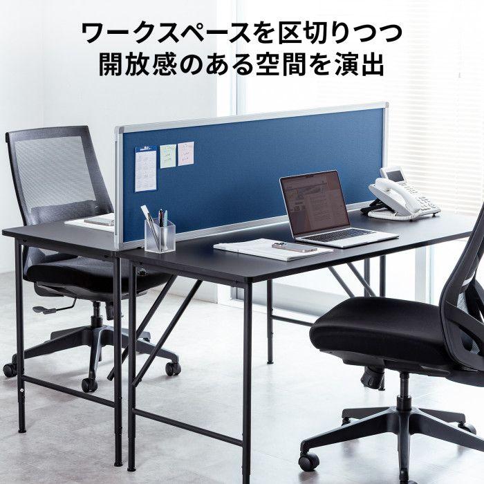 北海道・沖縄・離島配送不可 代引不可 デスクトップパーティション(W1400×H400・クロスタイプ) サンワサプライ SPT-DPTC14040BL_6