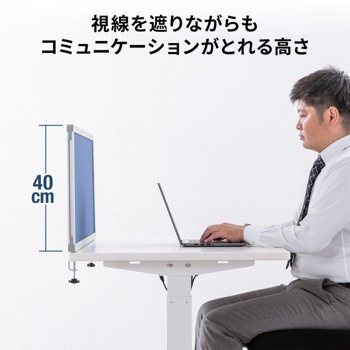 北海道・沖縄・離島配送不可 代引不可 デスクトップパーティション(W1400×H400・クロスタイプ) サンワサプライ SPT-DPTC14040BL_7